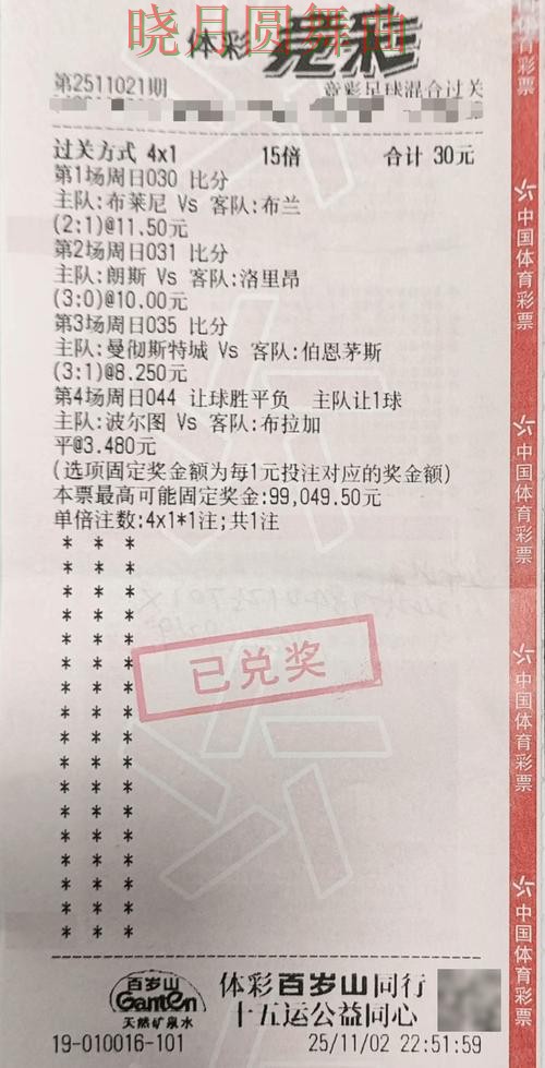 世界杯投注注册数据网站怎么选更方便实用指南 世界杯投注注册数据网站怎么选更方便实用指南