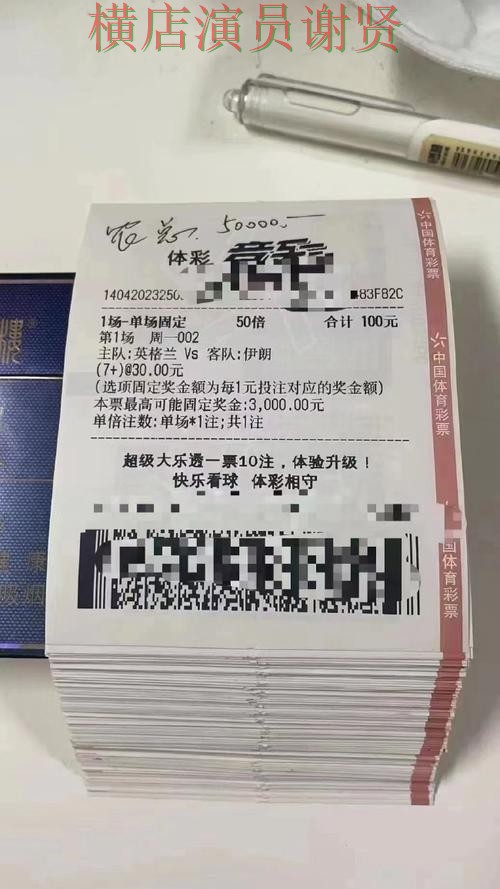 世界杯投注平台哪个好?围绕用户反馈+直播体验做一次实测对比(世界杯高清直播) 世界杯投注平台哪个好?围绕用户反馈+直播体验做一次实测对比(世界杯高清直播)