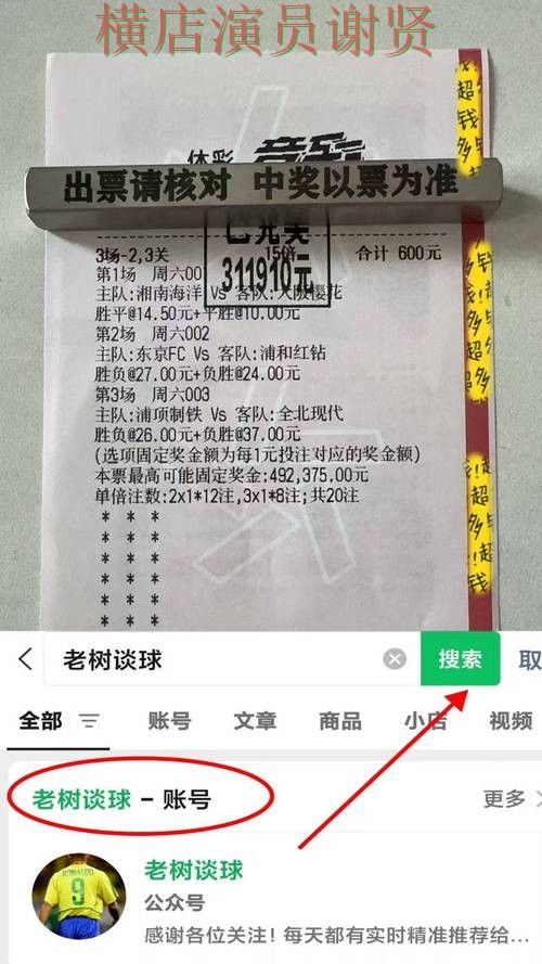 世界杯买球官网伤停信息对判断影响有多大 操作方法总结 世界杯买球官网伤停信息对判断影响有多大 操作方法总结