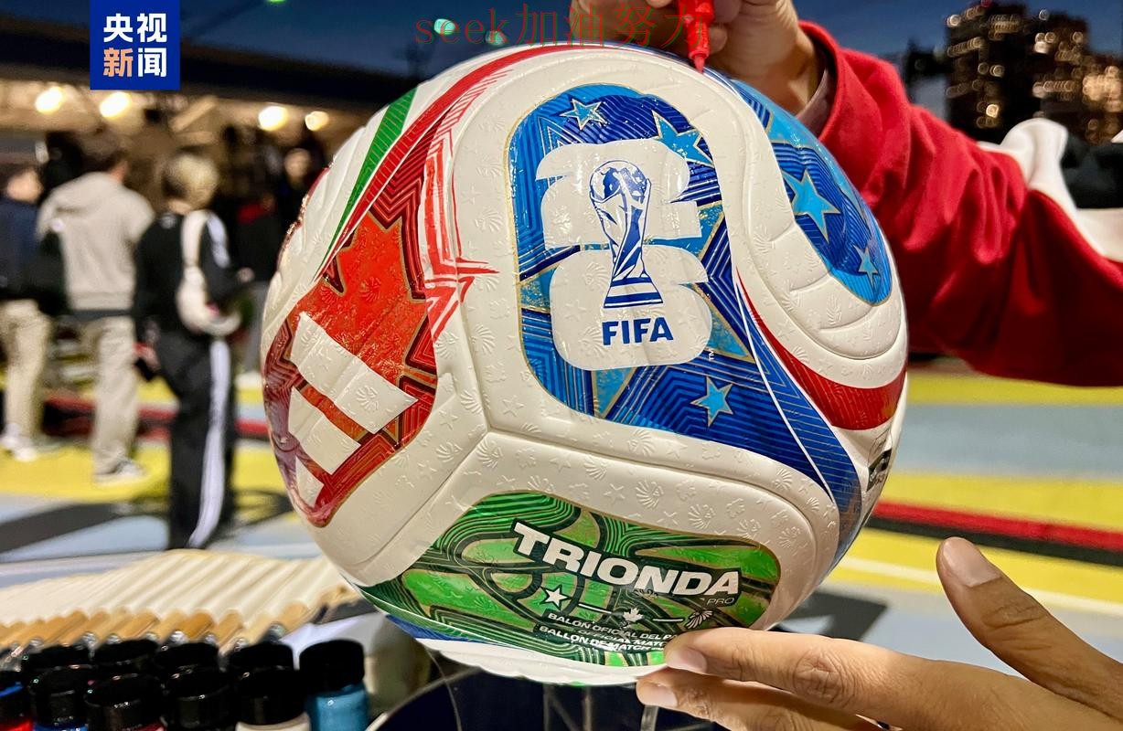 World Cup 2026专栏:世界杯买球平台官网直达+直播全面盘点 World Cup 2026专栏:世界杯买球平台官网直达+直播全面盘点
