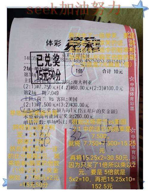 世界杯投注真实体验实录:哪个好真实情况曝光(FIFA World Cup 2026) 世界杯投注真实体验实录:哪个好真实情况曝光(FIFA World Cup 2026)