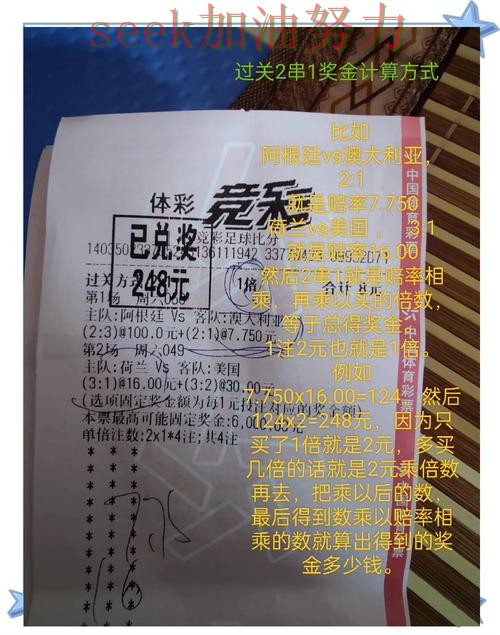 世界杯投注真实体验实录:哪个好真实情况曝光(FIFA World Cup 2026) 世界杯投注真实体验实录:哪个好真实情况曝光(FIFA World Cup 2026)